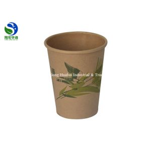 Double Wall Brown Tableware Disposable Paper Cups For Hot And Cold Drink