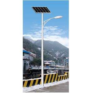 45W Solar Integrated LED Street Light 12 / 24V Voltage Safe Performance
