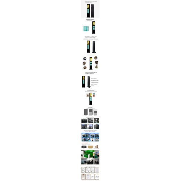 Power Bank Rental Station Cell Phone Charging Lcd Kiosk 43 Inch Advertising Machine