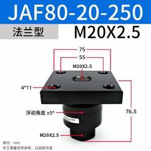 Cheap JAF80- 20- 250 SMC Aluminum Floating Joint Specifications M20x2.5 Nominal Size for sale