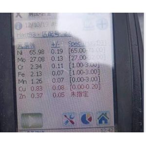 China ASTM B333 Precision Steel Strip Hastelloy Plate Alloy B B-2 B-3 High Strength on sale