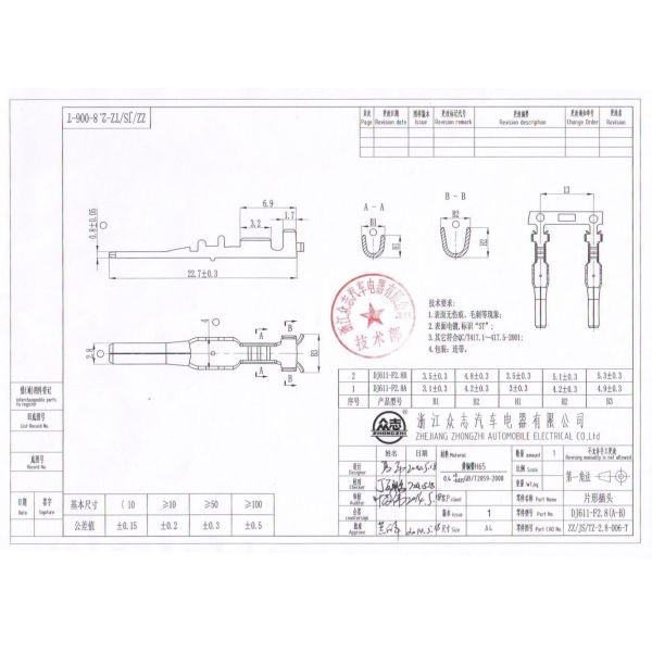 H65 Wiring Harness Connectors And Terminals 0.05-2.0 Mm Thicknesses