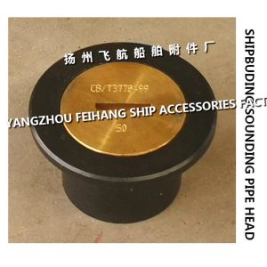 Ship sounding pipe head, steel deck sounding pipe head A50 CB/T3778-1999