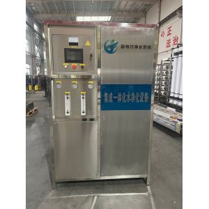 Reverse Osmosis Ultrafiltration Integrated Machine For Water Purification System