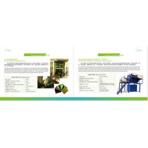 Cheap 15KW Foam Recycling Machinery / Waste Sponge Recycling Machine with Steam for sale