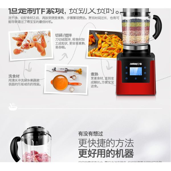 Heavy duty commercial blender heating function and processing all kinds of food for household XW-780A