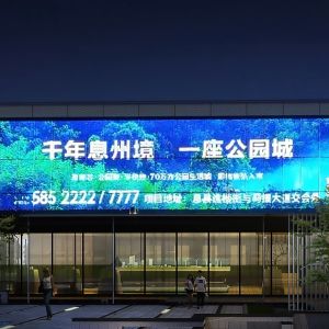outdoor building facade lighting P167 led curtain mesh screen exterior