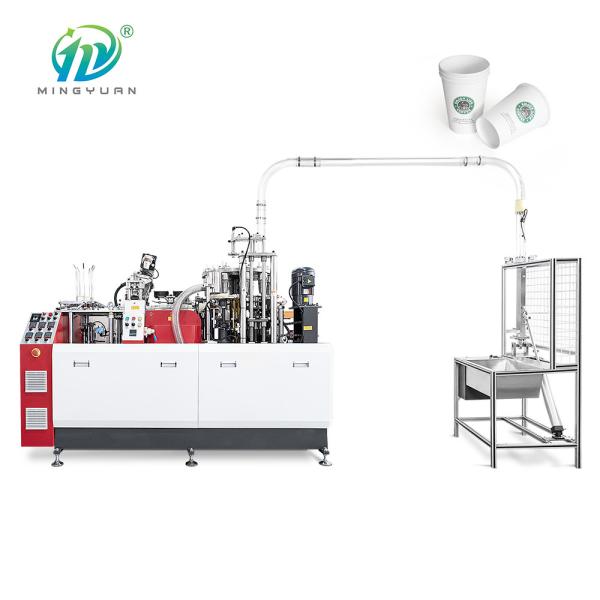 Quality Disposable Cold Drink Paper Cup Manufacturing Machine Automatic wholesale