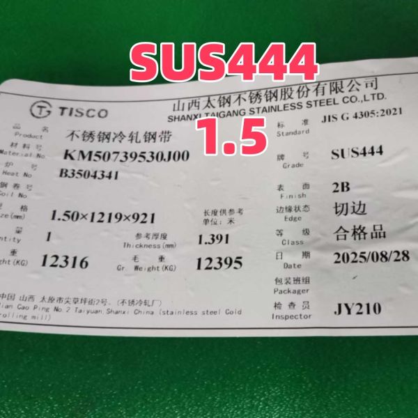 Quality SUS444  ASTM A240  AISI 444 (S44400)  DIN1.4521 Stainless Steel Metal Sheet 1.5*1219mm wholesale