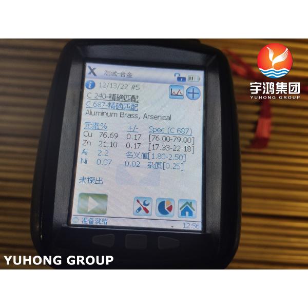 Aluminum Brass ASTM B111 C68700 Seamless Tube Corrosion Resistant