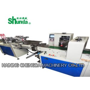 Cheap Commercial Juice / Coffee Paper Cup Packing Machine With Touch Screen for sale