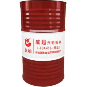 Good quality Turbine Oil Great wall L-TSA 46 Turbine Engine Oil in electirc