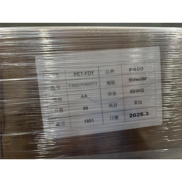 Customized Polyester FDY F400 Yarn 83dtex/36F