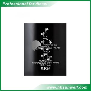 LF17500 3696820 3693026 3694660 Foton Auman Cummins engine ISG Lubricating Oil