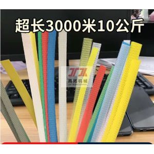 High-Performance 100KW PP Strap Making Machine for 1-4 Strapping Production Line