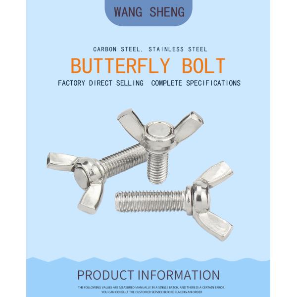 Din316 Wing Bolt Carbon Steel Wing Bolt Stainless Steel Eyebolt with Wing Nut butterfly Bolt Galvanized