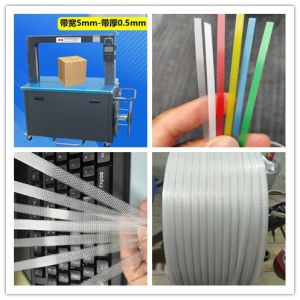 German Technology Box Strapping Machine Adjustable Cooling Time 2 Sec/Strip Bale