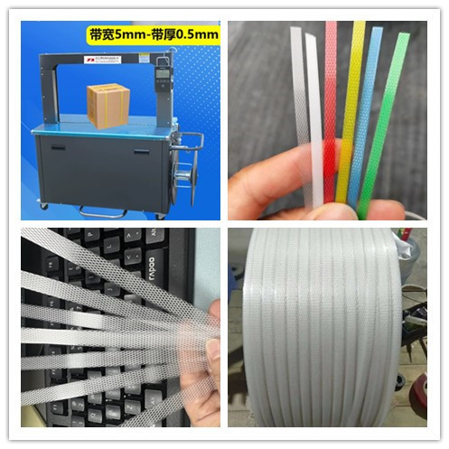 German Technology Box Strapping Machine Adjustable Cooling Time 2 Sec/Strip Bale