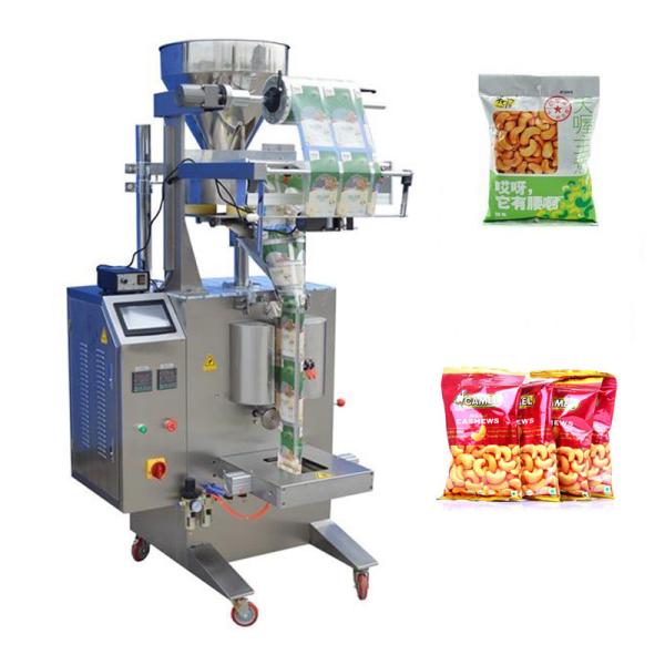 Vertical JB-300k 250g 1000g automatic garlic slice machine,coffee bean machine