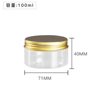 Customizable Cosmetic Plastic Jar In 10ml 15ml 30ml 60ml 80ml 100ml 120ml 150ml