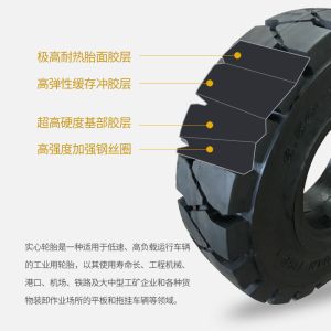 4.00-8, 5.00-8 Forklift Solid Tire With High Quality Solid Industrial Tire tire