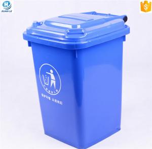 China Wheelie 50litre plastic dustbin garbage bin sale price for waste collection on sale
