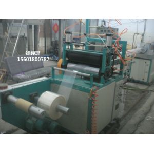 Water Bath Method PVC Film Blowing Machine