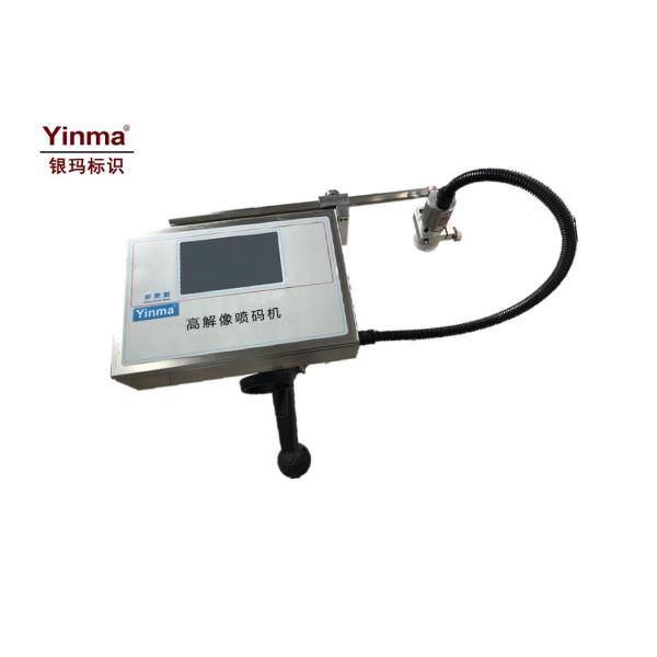 Quality Corrugated Carton High Resolution Inkjet Printer For Batch Number / Trademark wholesale