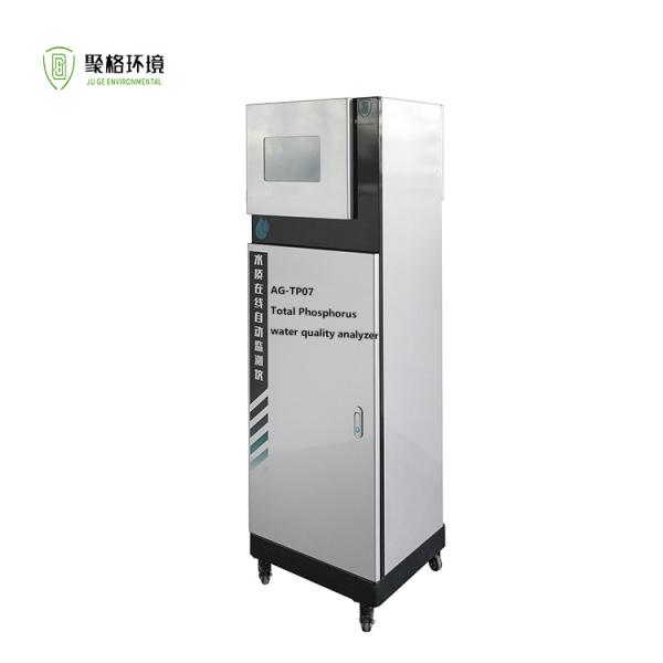 Quality Online TP Total Phosphorus Analyzer Wastewater Analyzer Multiple Output wholesale