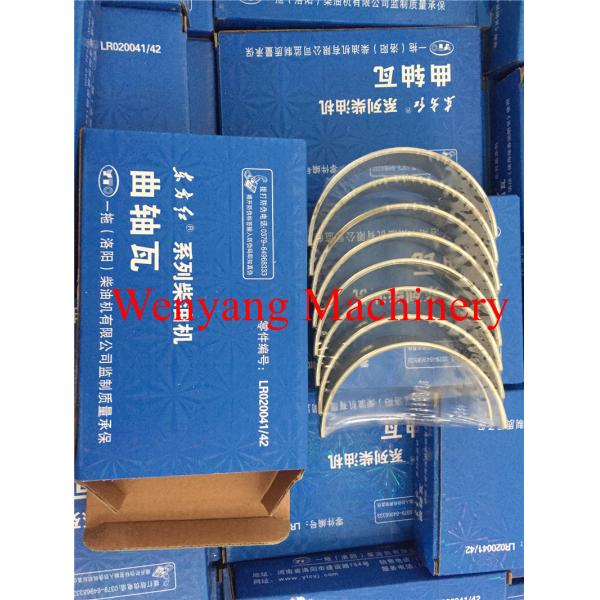 Quality YTR4105 Engine Main Bearing LR020041/LR020042 Spare Part Wheel Loader wholesale