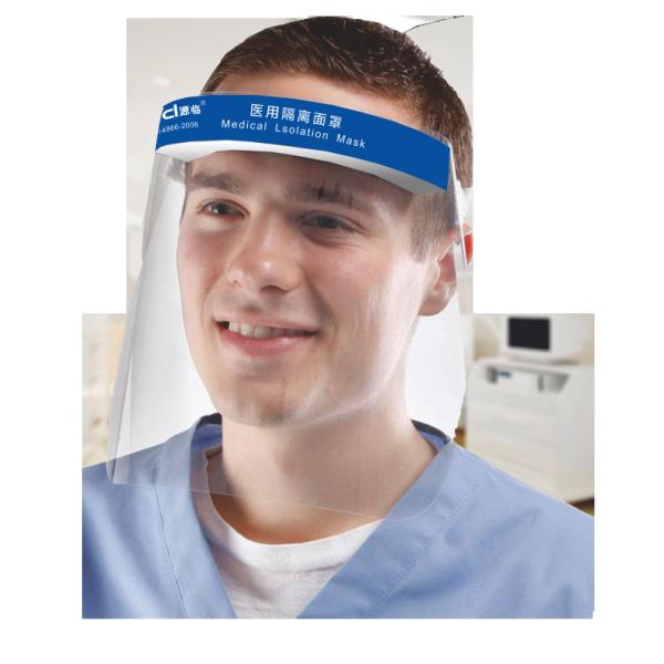 Quality 33cm*22cm Cpr Disposable PPE Face Shields Covid-19 Protective wholesale