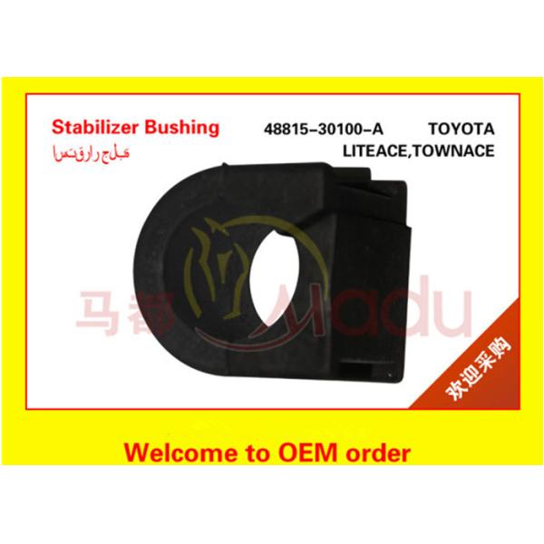 Quality Black Stabilizer Rubber Bushing For CROWN \ LAND CURISER \ LITEACE VAN WAGON wholesale