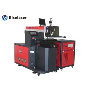 China Automatic 50Hz 60Hz Yag Laser Welder For Mold Repair Production on sale