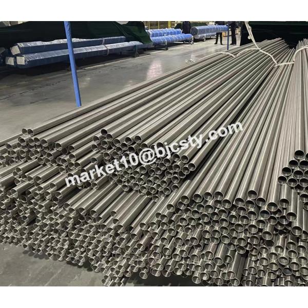 Quality Gr2 Titanium Seamless Tubes for PTA Oxidation Reaction Condenser wholesale