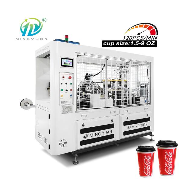 2024 Hot selling Forming 1.5-9oz Fully Automatic Disposable Paper Cup Machine