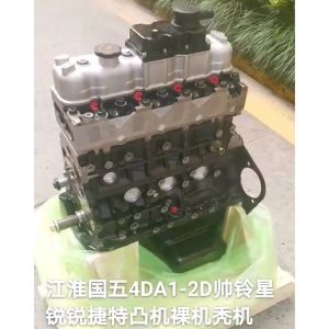 Highly Diesel Engine HFC4DA1-2D Long Block Assembly for Euro 5 4 Cylinder Truck