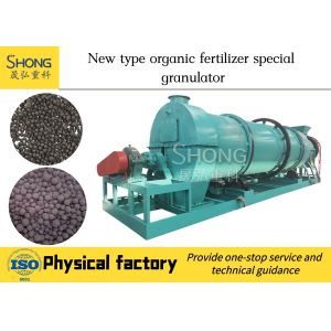 Compound Fertilizer Granulator Machine 380V Rotary Granulator Machine
