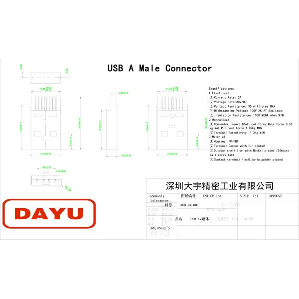Short Body Copper USB A Male Connector Type 2.0 For Data Cable