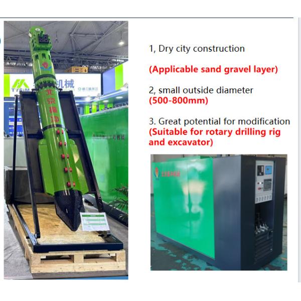 Quality 208 Lpm Oil Level Hydraulic Vibroflot Adjustable Vibration Frequency For Foundation Treatment Improvement wholesale