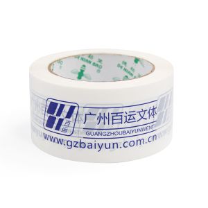 Customized printed tape for customized packaging and shipping solutions