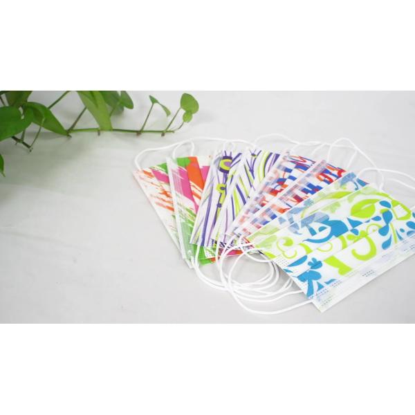Non Woven Face Machine Party Cotton Masks Printed 3 Ply Mask disposable face