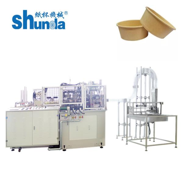 Automatic Paper Bowl Making Machine With Ultrasonic and Hot Air Heating 80Pcs