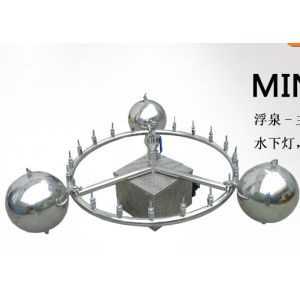 China High Spray Floating 90mm Pond Musical Water Fountain on sale