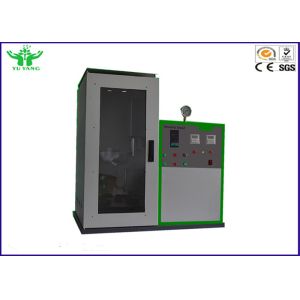 Medical Surgical Mask Flame Retardant Testing Machine (60±5)mm/s GB19083