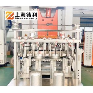 Cheap Auto Aluminium Foil Tea Cup Making Machine Aluminium Foil Container Making Machine Prodution Line for sale