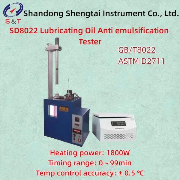 Lubricating Oil Emulsion Resistance Tester 4500rpm ±0.5℃ Accuracy ASTM D2711