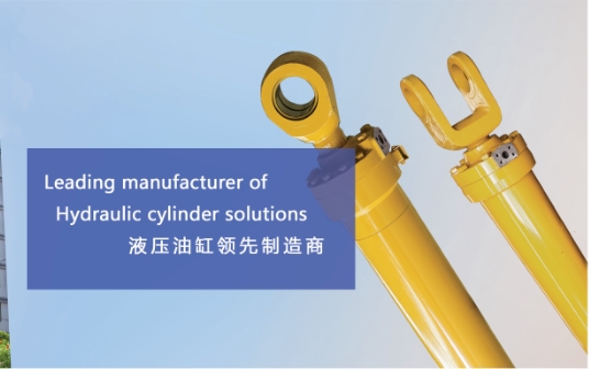 Quality sumitomo hydraulic cylinder excavator spare part LS260 wholesale