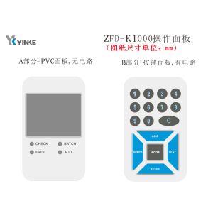 Variable Speed Bundle note vacuum currency counter FD-K1000S