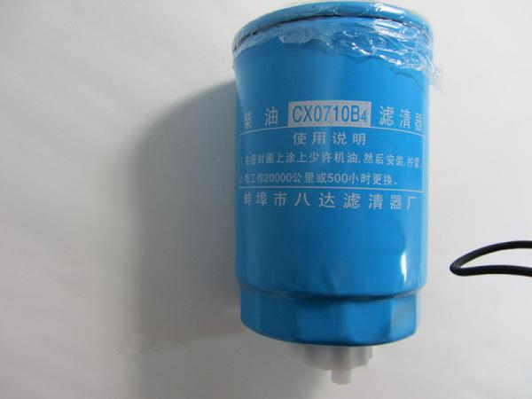 Quality Fuel filter CX0710B4 for Weifang Ricardo Engine 495/4100 Engine wholesale