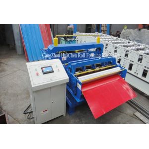 Automatic Metal Plate Cutting Machine Cutting and Slitting Machine Hydraulic